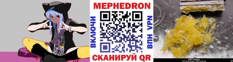 Купить наркотики цена Еманжелинск COCAIN  Амфетамин  Мефедрон  Alpha-PVP  ГАШИШ  Марихуана 