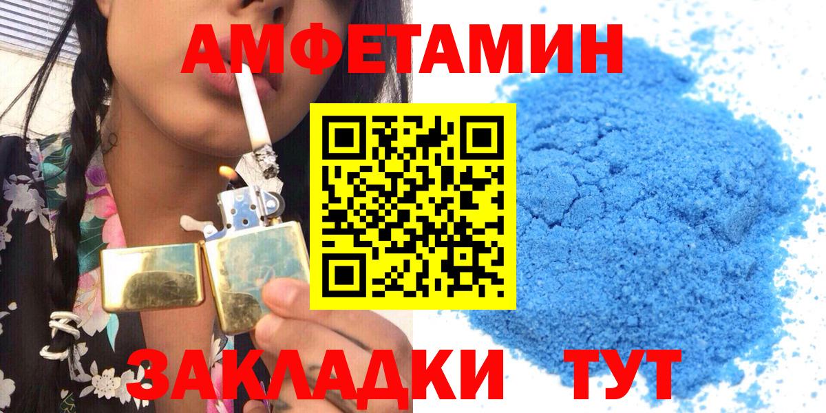 АМФ 98% Еманжелинск