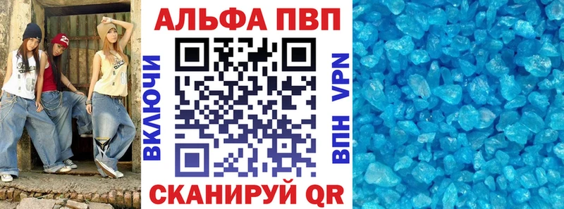 A PVP крисы CK  где найти наркотики  мега   Еманжелинск 