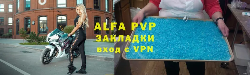 omg как зайти  Еманжелинск  Alpha-PVP мука 