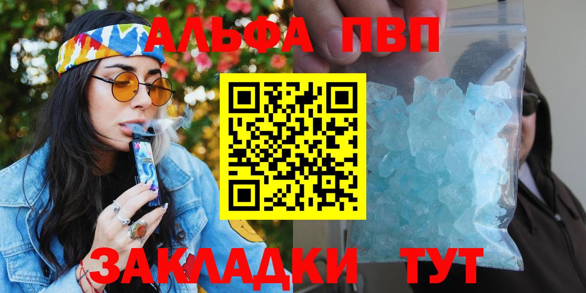  COCAIN Еманжелинск