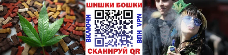 купить наркоту  Еманжелинск  Cannafood конопля 