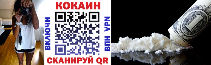 Cocaine Fish Scale  Еманжелинск 