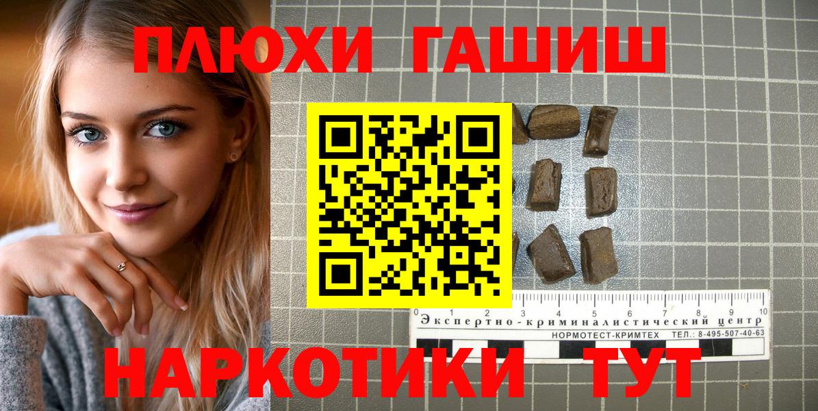 Мяу-Мяу  Мед  Еманжелинск  Вход с VPN  Мяу-Мяу  КОКАИН  Цена  ГАШ  МАРИХУАНА  ЛЁД 