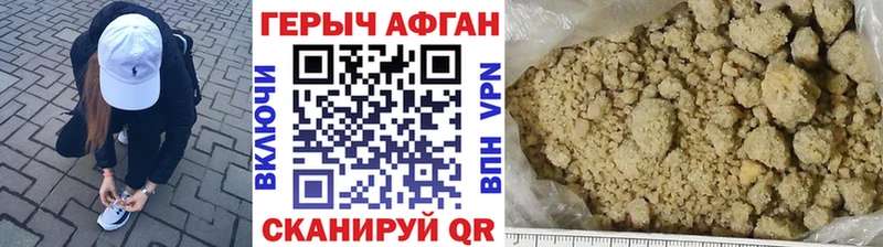 ГЕРОИН гречка Еманжелинск