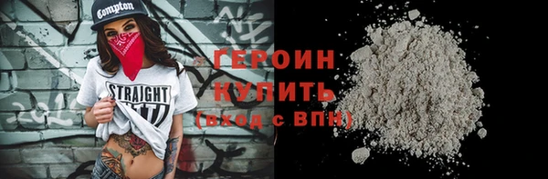 мефедрон мука Весьегонск