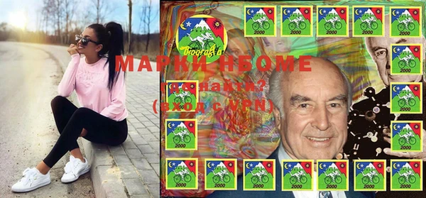 молекула духа Магадан