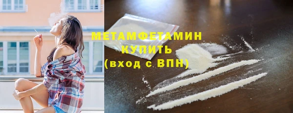 хмурый Магас