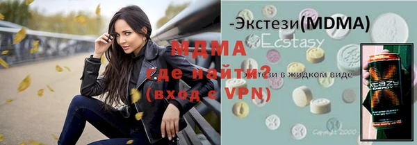 хмурый Магас