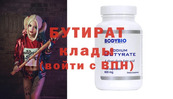 меф Ветлуга