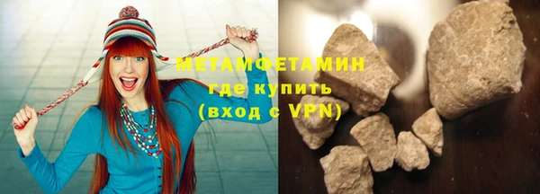 хмурый Магас