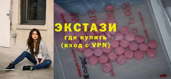 молекула духа Магадан