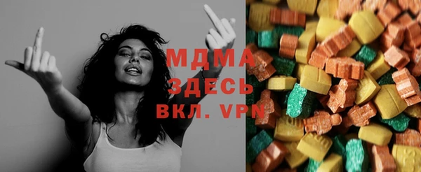 хмурый Магас