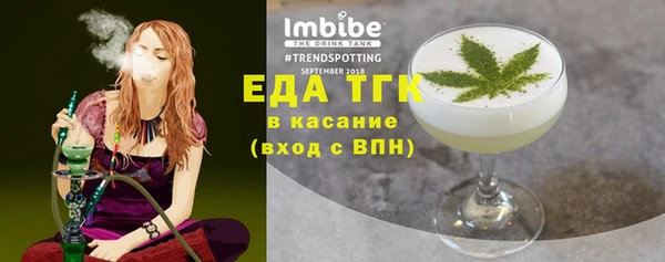 молекула духа Магадан