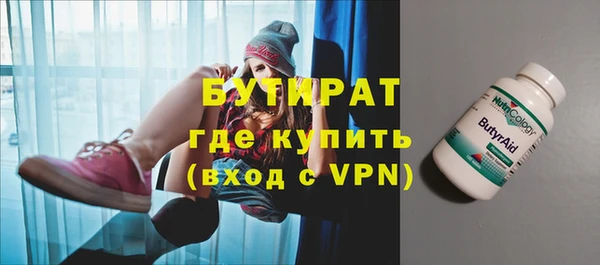 молекула духа Магадан