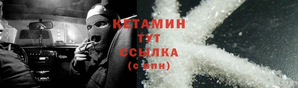 молекула духа Магадан