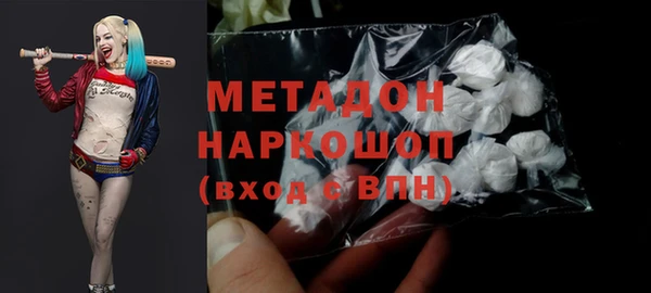 COCAINE Волосово