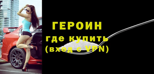 спиды Лихославль