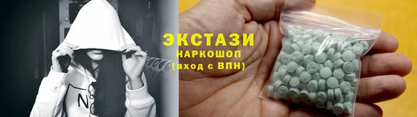 хмурый Магас