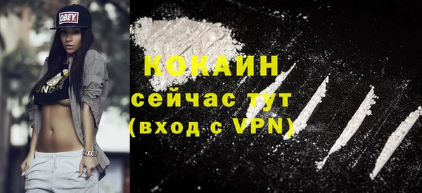 COCAINE Майский