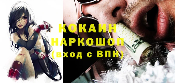 гашиш Елизово