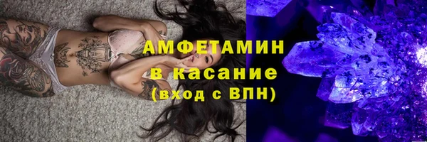 меф Ветлуга