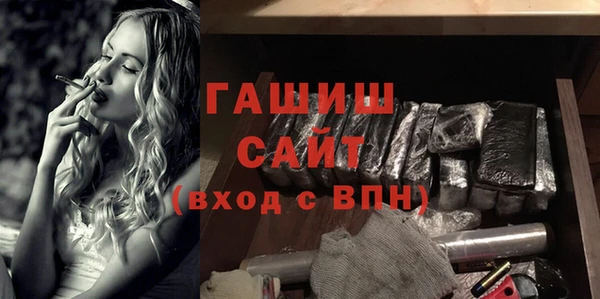 молекула духа Магадан
