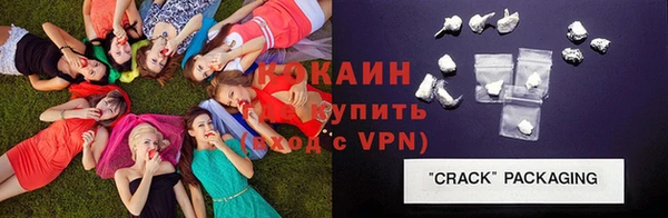 COCAINE Майский