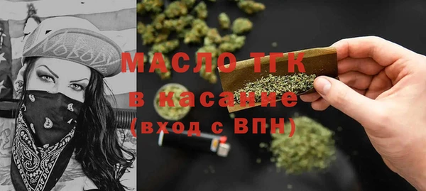 молекула духа Магадан