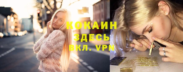 COCAINE Майский