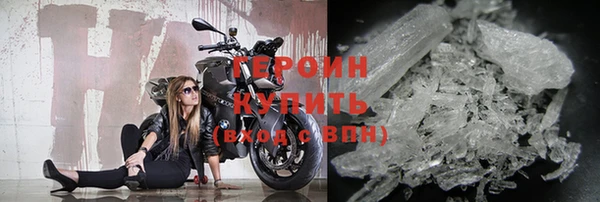 молекула духа Магадан
