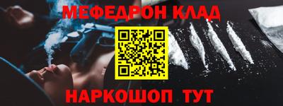 бутират Бугуруслан