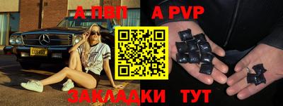 бутират Бугуруслан
