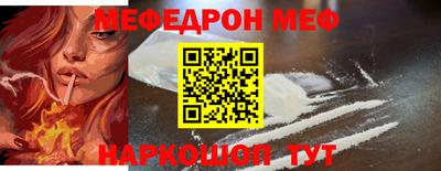 бутират Бугуруслан