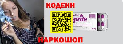 дурь Донецк