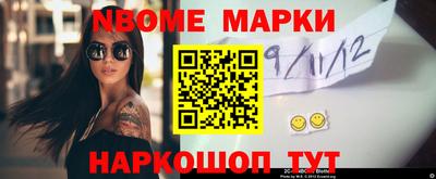 марки lsd Абакан