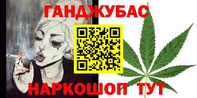 круглые Бузулук