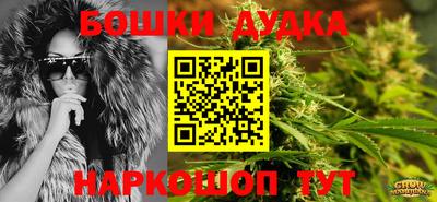 бутират Бугуруслан