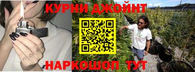 бутират Бугуруслан