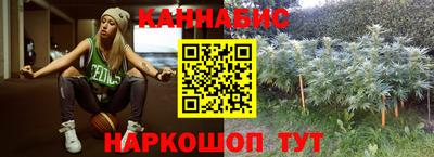 бутират Бугуруслан