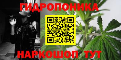 бутират Бугуруслан