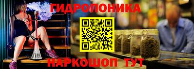 бутират Бугуруслан