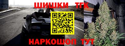 бутират Бугуруслан