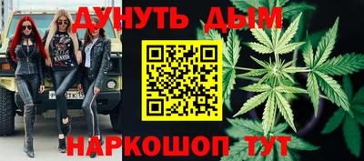 бутират Бугуруслан