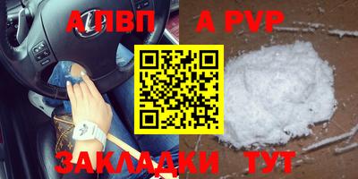 круглые Бузулук