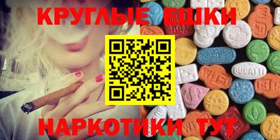 ешки Будённовск