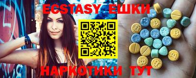 бутират Бугуруслан