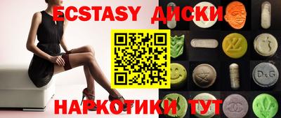 бутират Бугуруслан