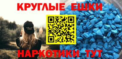 бутират Бугуруслан