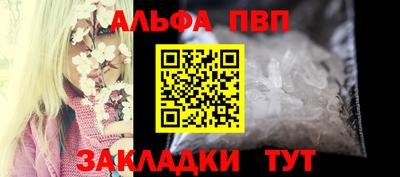 бошки Дубна